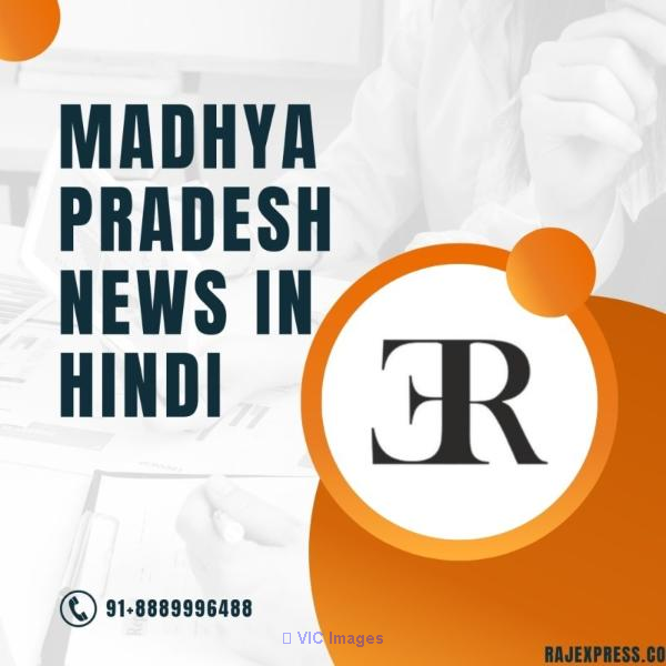 Maharashtra News In Hindi