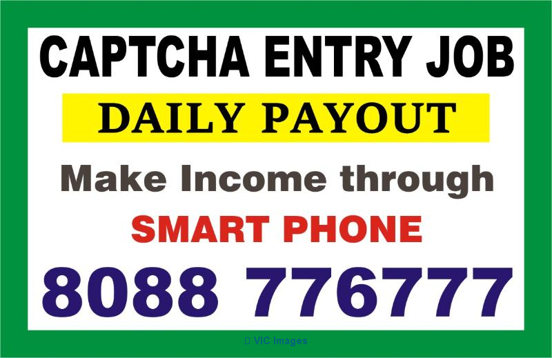 Data entry work from mobile | Captcha Entry work | Daily Pay | 1621 |