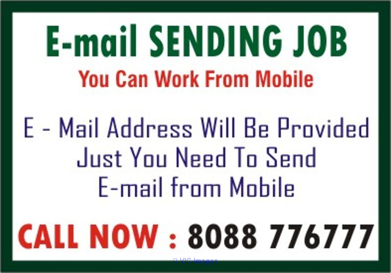 Tips to make income from home | Email Sending jobs | 2086  | Online wo