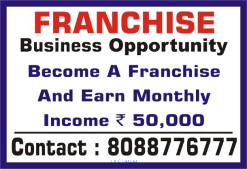 Wanted Franchise To Outsource | Bulk captcha entry process available |